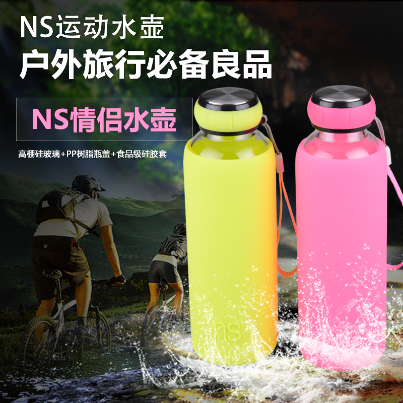 硅膠玻璃水杯情侶裝